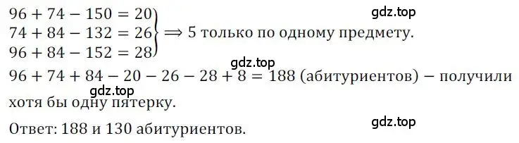 Решение номер 1222 (страница 298) гдз по алгебре 9 класс Никольский, Потапов, учебник