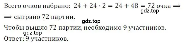 Решение номер 1233 (страница 299) гдз по алгебре 9 класс Никольский, Потапов, учебник