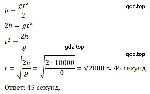 Решение номер 1244 (страница 301) гдз по алгебре 9 класс Никольский, Потапов, учебник