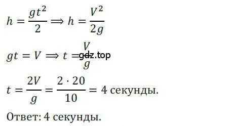 Решение номер 1247 (страница 301) гдз по алгебре 9 класс Никольский, Потапов, учебник