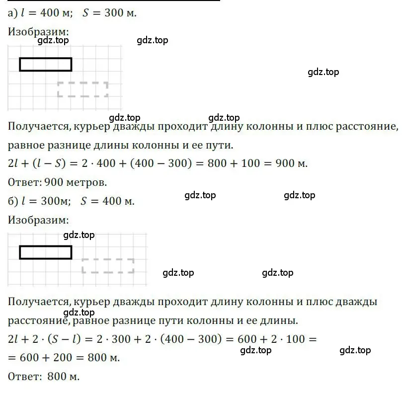 Решение номер 1256 (страница 302) гдз по алгебре 9 класс Никольский, Потапов, учебник