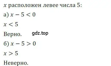 Решение номер 126 (страница 44) гдз по алгебре 9 класс Никольский, Потапов, учебник