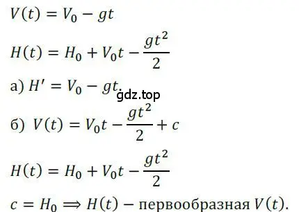 Решение номер 205 (страница 73) гдз по алгебре 9 класс Никольский, Потапов, учебник