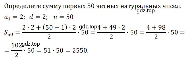 Решение номер 469 (страница 132) гдз по алгебре 9 класс Никольский, Потапов, учебник