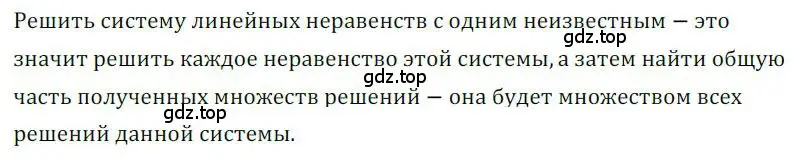 Решение номер 47 (страница 18) гдз по алгебре 9 класс Никольский, Потапов, учебник