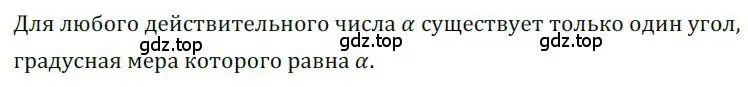 Решение номер 564 (страница 165) гдз по алгебре 9 класс Никольский, Потапов, учебник