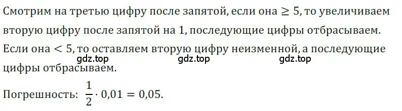 Решение номер 687 (страница 197) гдз по алгебре 9 класс Никольский, Потапов, учебник