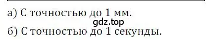 Решение номер 692 (страница 197) гдз по алгебре 9 класс Никольский, Потапов, учебник