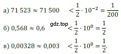 Решение номер 701 (страница 202) гдз по алгебре 9 класс Никольский, Потапов, учебник