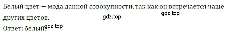 Решение номер 725 (страница 220) гдз по алгебре 9 класс Никольский, Потапов, учебник