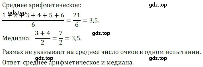 Решение номер 726 (страница 220) гдз по алгебре 9 класс Никольский, Потапов, учебник