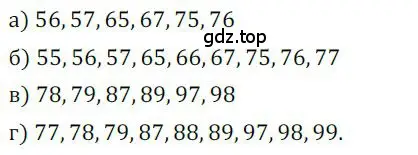 Решение номер 733 (страница 223) гдз по алгебре 9 класс Никольский, Потапов, учебник