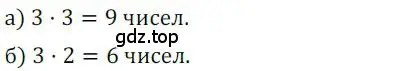 Решение номер 735 (страница 223) гдз по алгебре 9 класс Никольский, Потапов, учебник