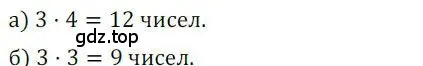 Решение номер 736 (страница 223) гдз по алгебре 9 класс Никольский, Потапов, учебник