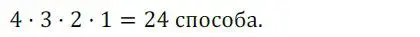 Решение номер 737 (страница 223) гдз по алгебре 9 класс Никольский, Потапов, учебник