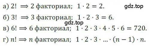 Решение номер 753 (страница 228) гдз по алгебре 9 класс Никольский, Потапов, учебник