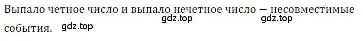 Решение номер 797 (страница 245) гдз по алгебре 9 класс Никольский, Потапов, учебник