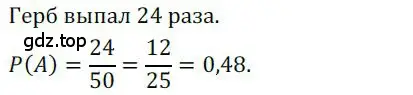 Решение номер 803 (страница 247) гдз по алгебре 9 класс Никольский, Потапов, учебник