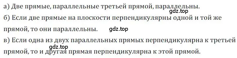 Решение номер 811 (страница 253) гдз по алгебре 9 класс Никольский, Потапов, учебник