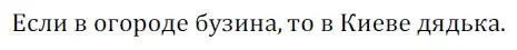 Решение номер 814 (страница 253) гдз по алгебре 9 класс Никольский, Потапов, учебник