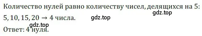 Решение номер 843 (страница 259) гдз по алгебре 9 класс Никольский, Потапов, учебник