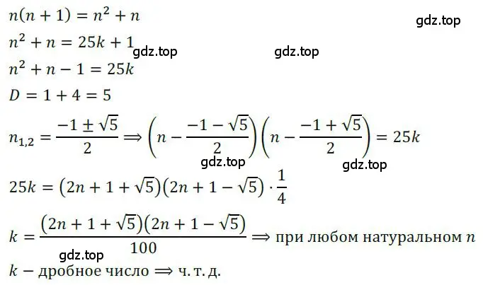 Решение номер 847 (страница 260) гдз по алгебре 9 класс Никольский, Потапов, учебник