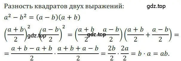 Решение номер 849 (страница 260) гдз по алгебре 9 класс Никольский, Потапов, учебник