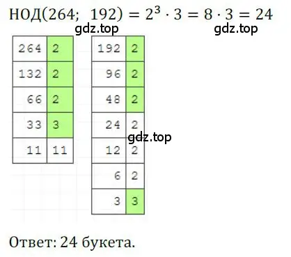 Решение номер 869 (страница 261) гдз по алгебре 9 класс Никольский, Потапов, учебник