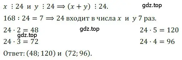 Решение номер 871 (страница 261) гдз по алгебре 9 класс Никольский, Потапов, учебник