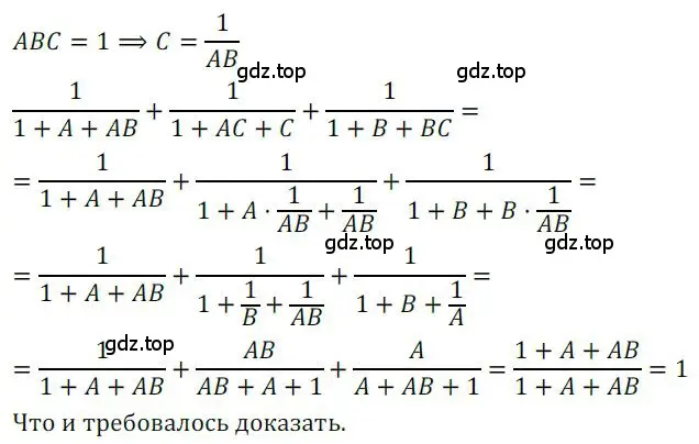 Решение номер 940 (страница 268) гдз по алгебре 9 класс Никольский, Потапов, учебник