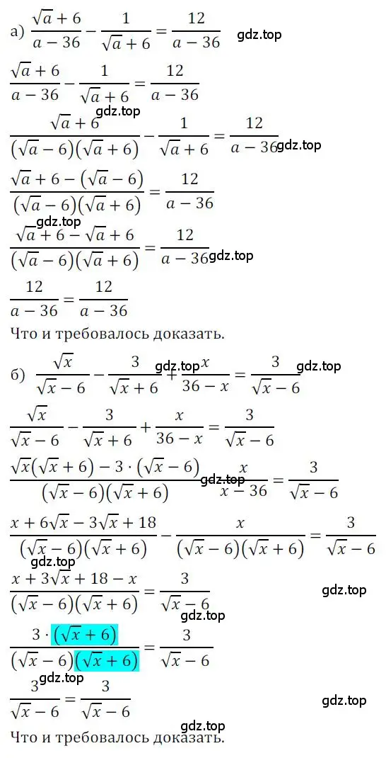 Решение номер 953 (страница 269) гдз по алгебре 9 класс Никольский, Потапов, учебник