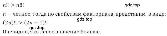 Решение номер 15 (страница 316) гдз по алгебре 9 класс Никольский, Потапов, учебник