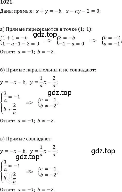 Решение 2. номер 1021 (страница 276) гдз по алгебре 9 класс Никольский, Потапов, учебник