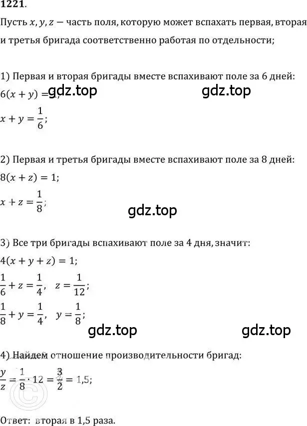 Решение 2. номер 1221 (страница 298) гдз по алгебре 9 класс Никольский, Потапов, учебник