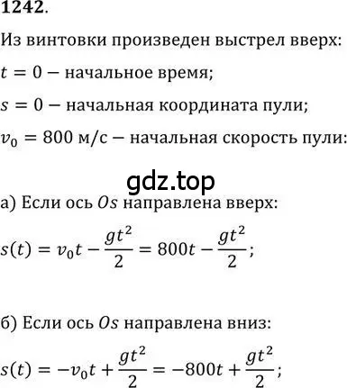 Решение 2. номер 1242 (страница 300) гдз по алгебре 9 класс Никольский, Потапов, учебник