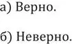 Решение 2. номер 126 (страница 44) гдз по алгебре 9 класс Никольский, Потапов, учебник