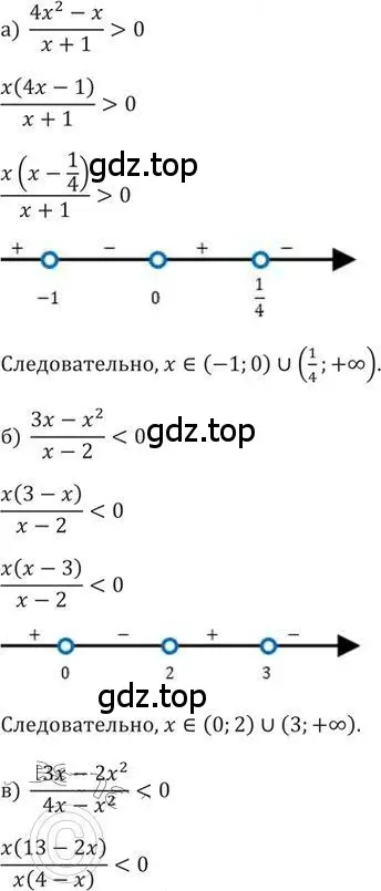 Решение 2. номер 147 (страница 49) гдз по алгебре 9 класс Никольский, Потапов, учебник