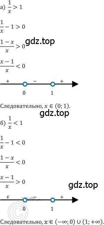 Решение 2. номер 151 (страница 50) гдз по алгебре 9 класс Никольский, Потапов, учебник