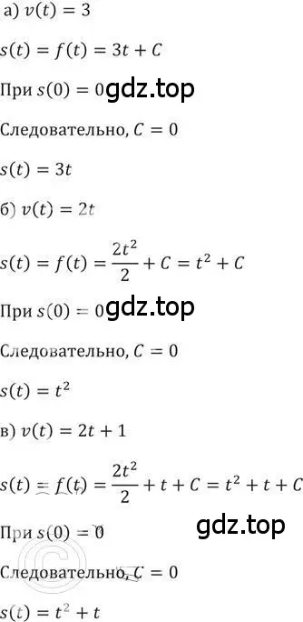 Решение 2. номер 204 (страница 72) гдз по алгебре 9 класс Никольский, Потапов, учебник