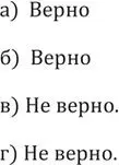 Решение 2. номер 278 (страница 91) гдз по алгебре 9 класс Никольский, Потапов, учебник