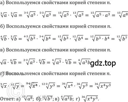 Решение 2. номер 322 (страница 97) гдз по алгебре 9 класс Никольский, Потапов, учебник