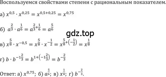 Решение 2. номер 385 (страница 115) гдз по алгебре 9 класс Никольский, Потапов, учебник