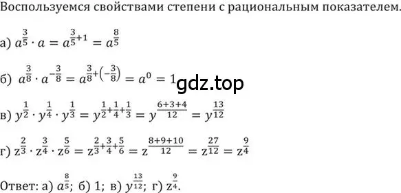 Решение 2. номер 386 (страница 115) гдз по алгебре 9 класс Никольский, Потапов, учебник