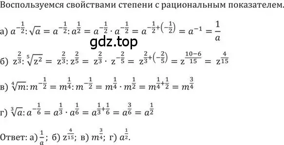 Решение 2. номер 388 (страница 116) гдз по алгебре 9 класс Никольский, Потапов, учебник