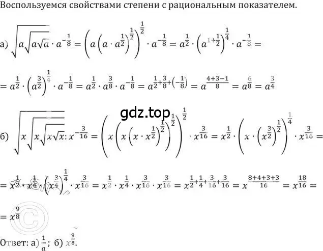 Решение 2. номер 389 (страница 116) гдз по алгебре 9 класс Никольский, Потапов, учебник