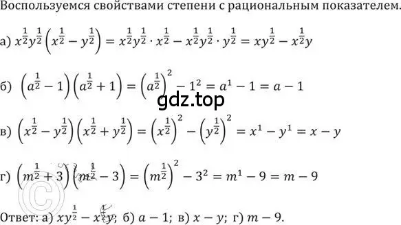 Решение 2. номер 393 (страница 116) гдз по алгебре 9 класс Никольский, Потапов, учебник