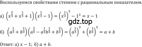 Решение 2. номер 398 (страница 116) гдз по алгебре 9 класс Никольский, Потапов, учебник