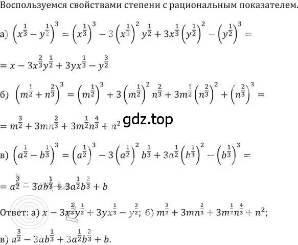 Решение 2. номер 399 (страница 116) гдз по алгебре 9 класс Никольский, Потапов, учебник