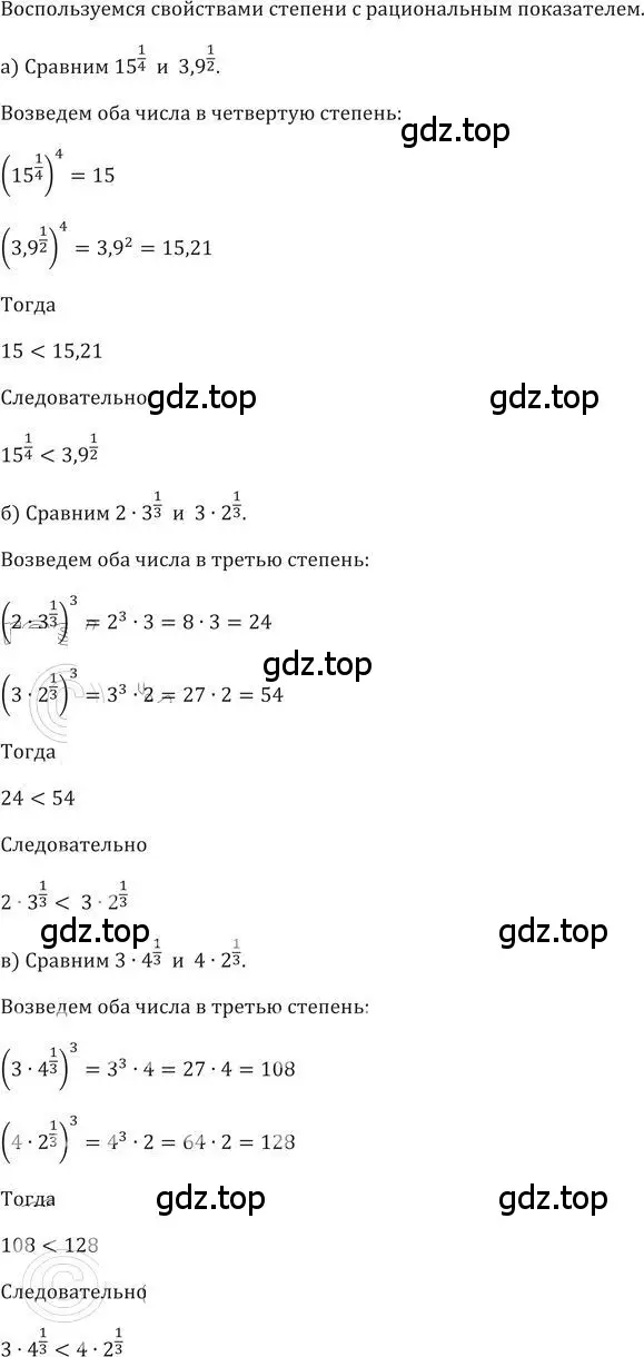 Решение 2. номер 404 (страница 117) гдз по алгебре 9 класс Никольский, Потапов, учебник