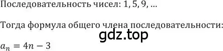 Решение 2. номер 414 (страница 122) гдз по алгебре 9 класс Никольский, Потапов, учебник